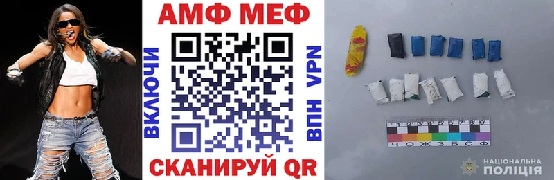 купить сайты Завитинск ОМГ ОМГ маркетплейс Amphetamine VHQ