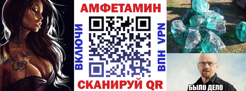 АМФЕТАМИН 98% Завитинск