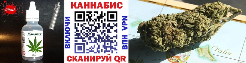 где продают   Завитинск  Canna-Cookies марихуана 