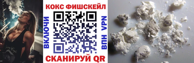 цена Завитинск COCAIN Columbia