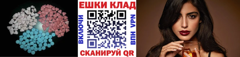 Экстази Punisher  где продают   Завитинск 