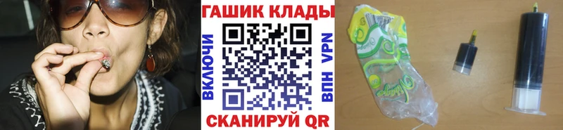 как найти закладки  Завитинск  дарк нет Telegram  Гашиш убойный 
