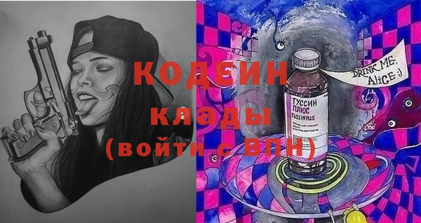 прущие крисы Алзамай