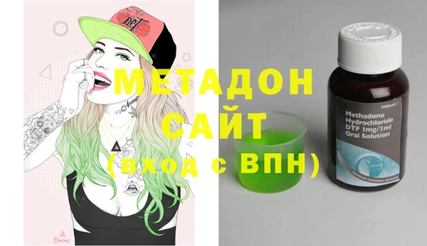 марки nbome Алексин