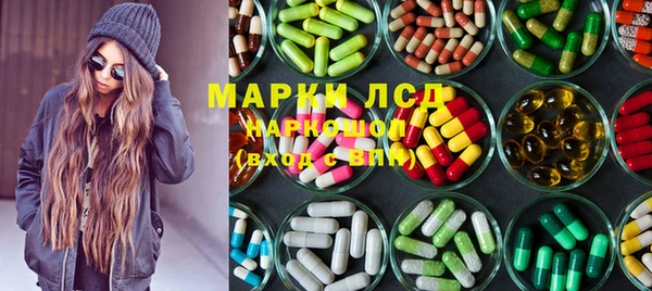 марки nbome Алексин