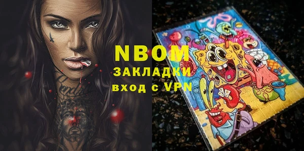 прущие крисы Алзамай