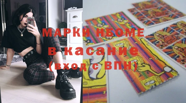 марки nbome Алексин
