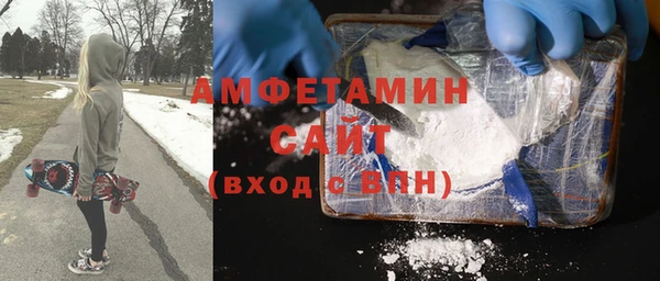 марки nbome Алексин