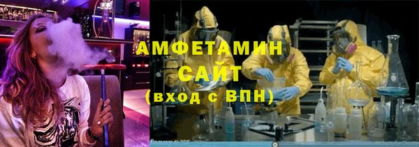 прущие крисы Алзамай