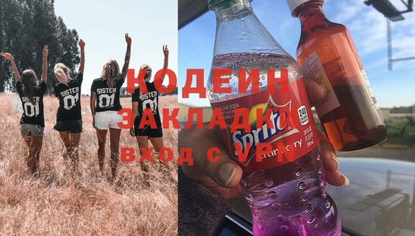 марки nbome Алексин