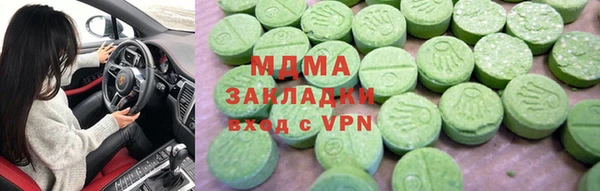 марки nbome Алексин