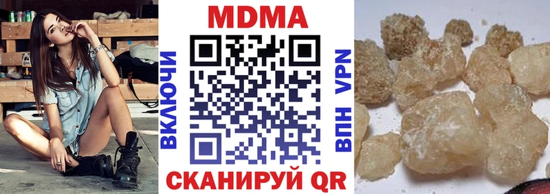 наркотики Завитинск MDMA молли