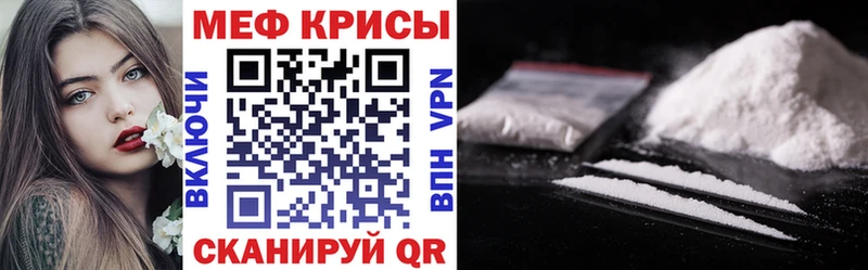 Меф VHQ  даркнет сайт  Завитинск 