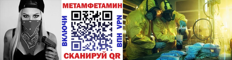 продажа наркотиков  Завитинск  Метамфетамин винт 