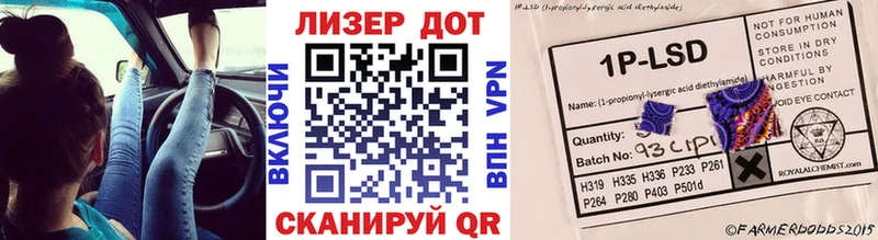 Марки 25I-NBOMe 1,8мг хочу наркоту Завитинск